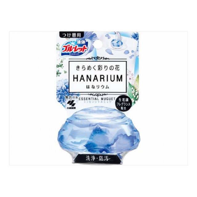 ブルーレットはなリウムつけ替用 エッセンシャルミュゲ