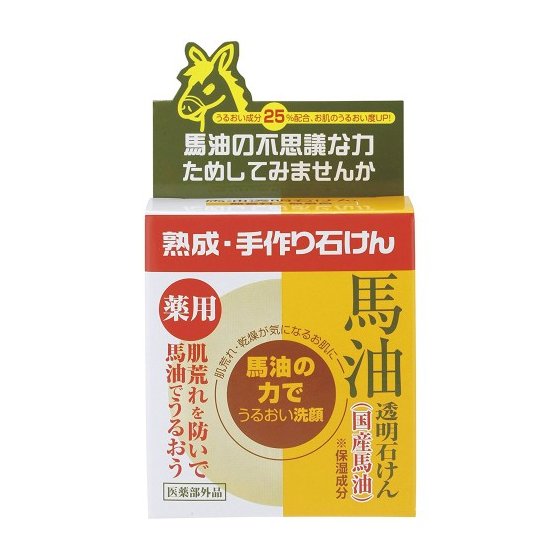 【医薬部外品】ユゼ 馬油透明石けん １００Ｇ