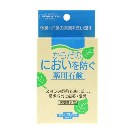 【医薬部外品】からだのにおいを防ぐ薬用石鹸
