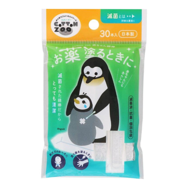 コットンZOO お薬塗るときに 30本入