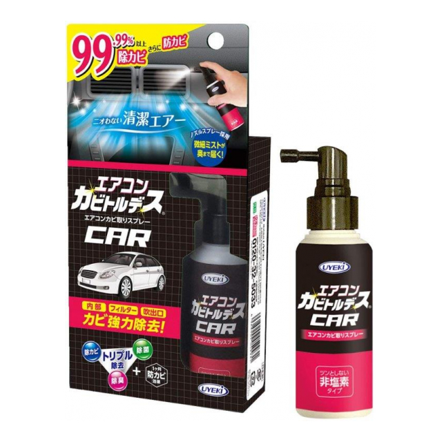 エアコンカビトルデス車用 80ml 株式会社新日本機能食品 品番 の卸 問屋 仕入れ 卸売り ザッカネット