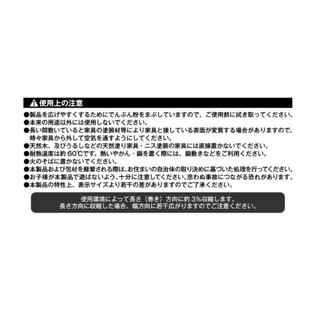 既成テーブルクロス SKT-1220 120cmX200cm 0.3mm - 株式会社新 既成テーブルクロス SKT-1220 120cmX200cm 0.3mm - 株式会社新