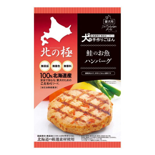 北の極）鮭のお魚ハンバーグ 50g