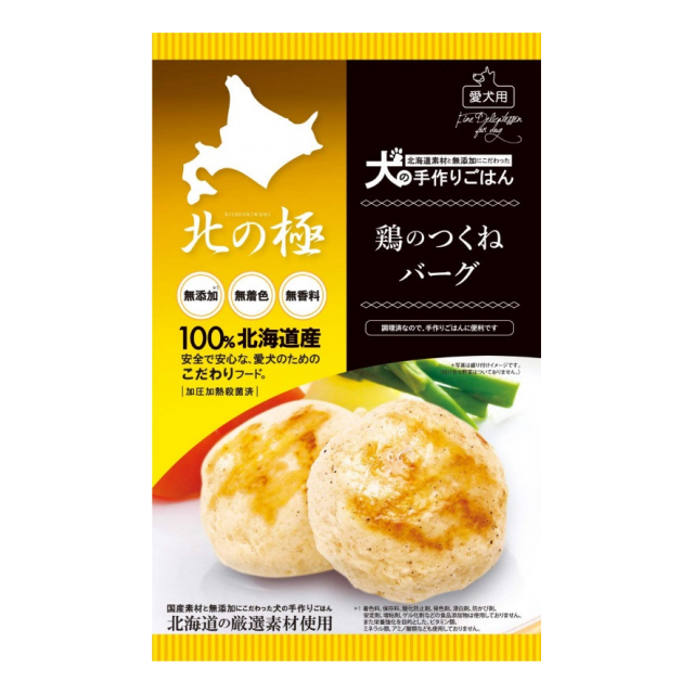 北の極）鶏のつくねバーグ 50g