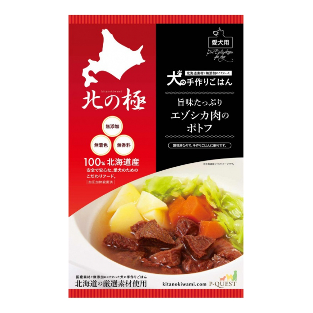 【欠品中】北の極）旨みたっぷりエゾシカ肉のポトフ 80g