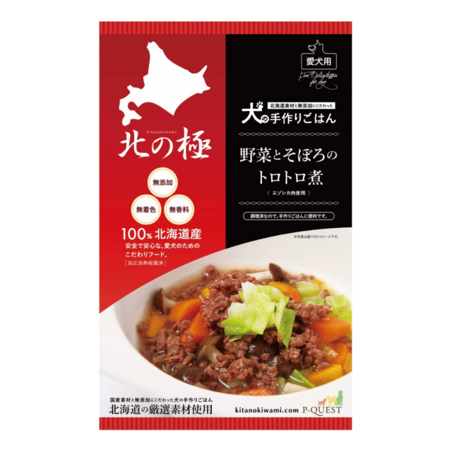 北の極）野菜とそぼろのトロトロ煮 80g