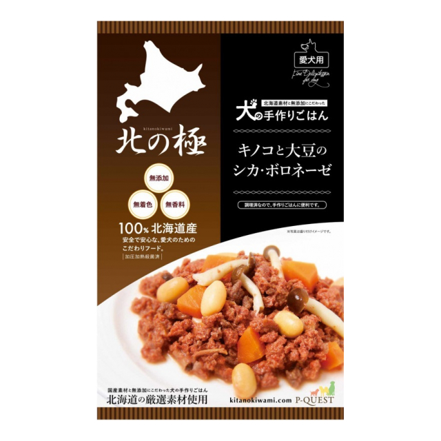 【欠品中】北の極）国産鶏と根菜のコロコロ煮 80g