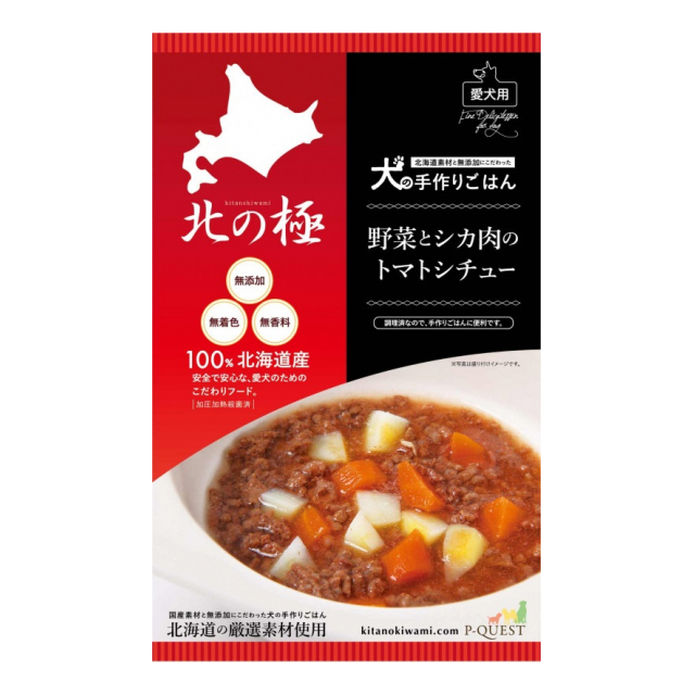 北の極）野菜と鹿肉のトマトシチュー 80g