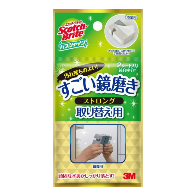 スコッチブライト　バスシャイン　すごい鏡磨きストロング　取り替え用