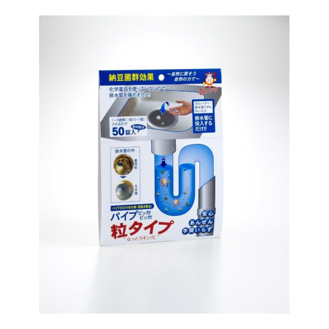 パイプピッカ！ピッカ！粒タイプ