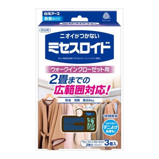ミセスロイド　ウォークインクローゼット用３個入　１年防虫
