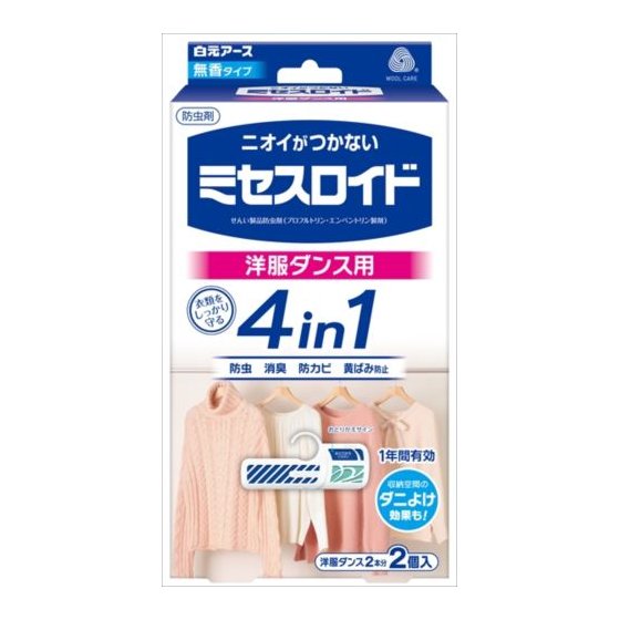 ミセスロイド　洋服ダンス用２個入　１年防虫