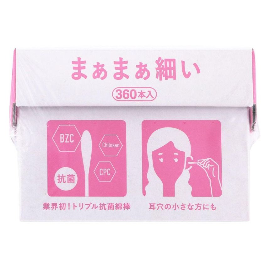 トリプル抗菌綿棒　まぁまぁ細い　360本入