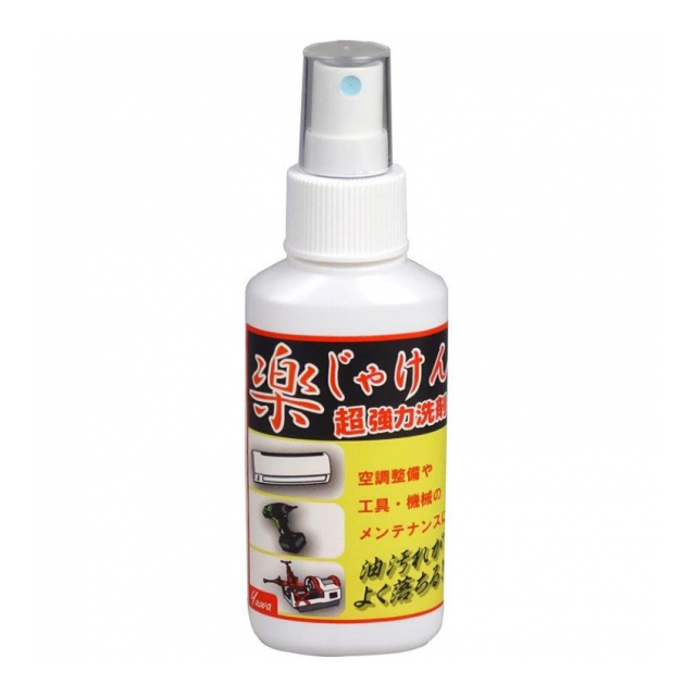 楽じゃけん　超強力洗剤 100ML