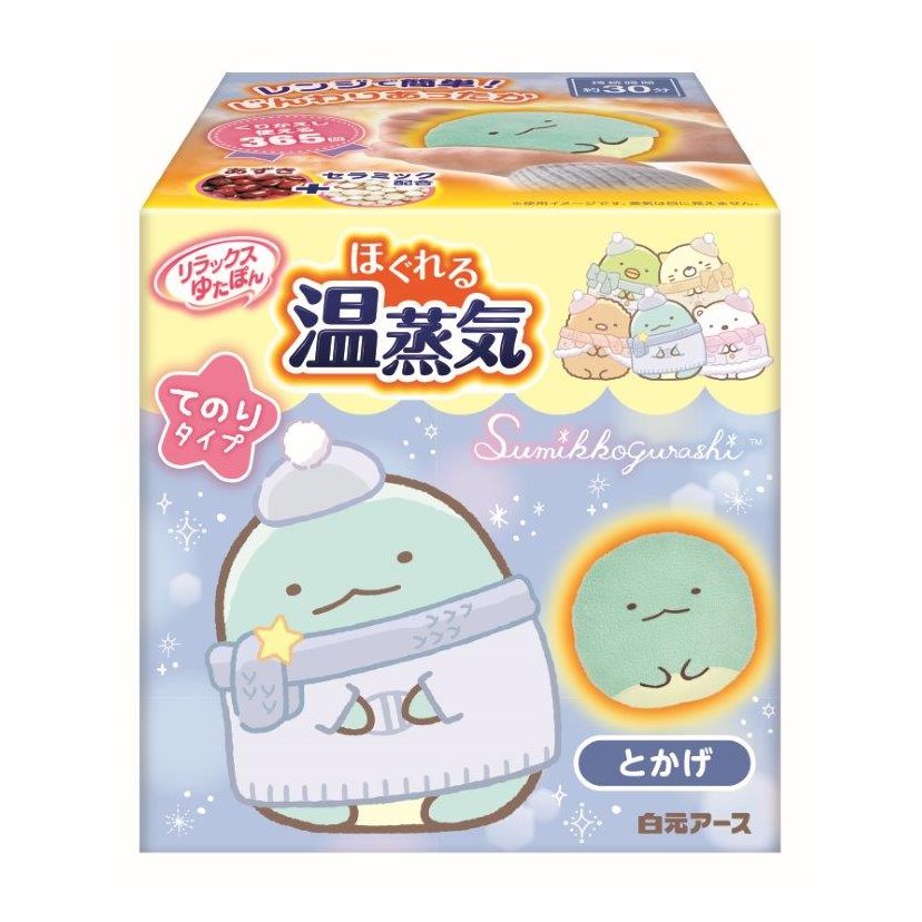 リラックスゆたぽん　てのり　ほぐれる温蒸気　すみっコとかげ 【カイロ用品 保温剤 寒さ対策】