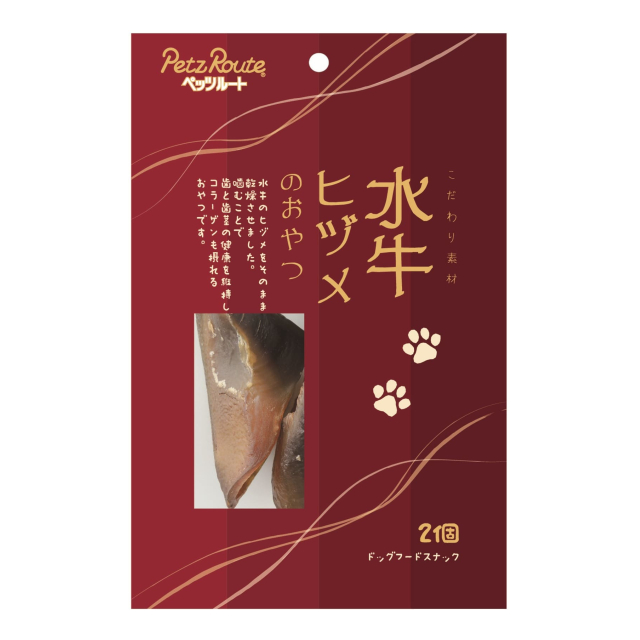 水牛ヒヅメ 2個入