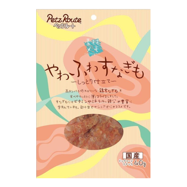 やわふわすなぎも しっとり仕立て  40g