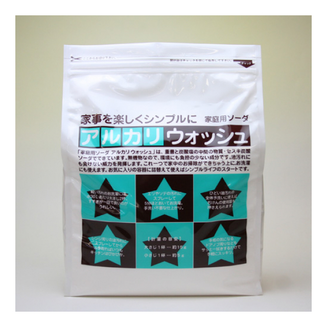 アルカリウォッシュ 3kg