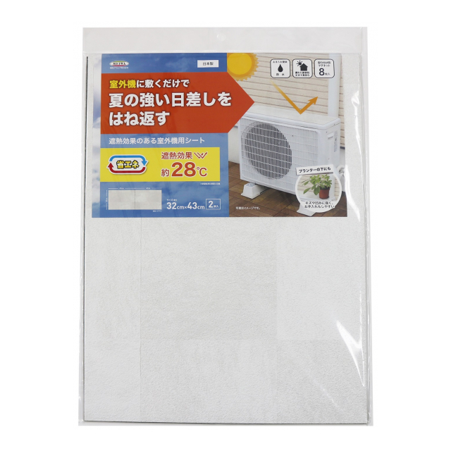 室外機用　遮熱シート タイル柄　ホワイト 32cmx43cmx2枚