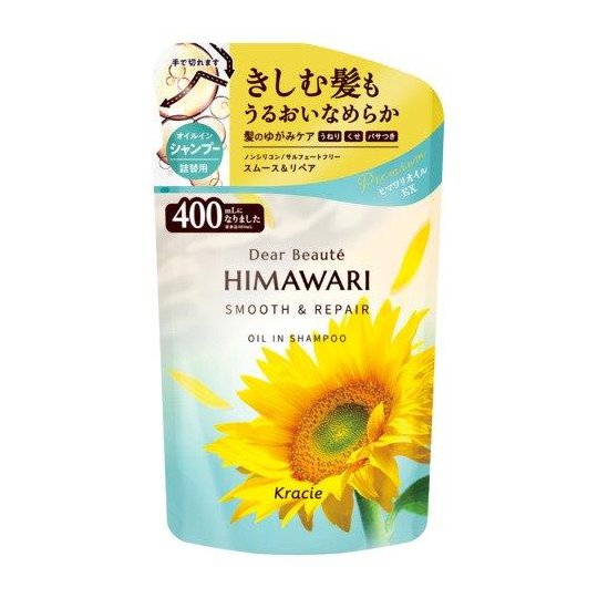 ディアボーテ　オイルインシャンプー（スムース＆リペア）　詰替用