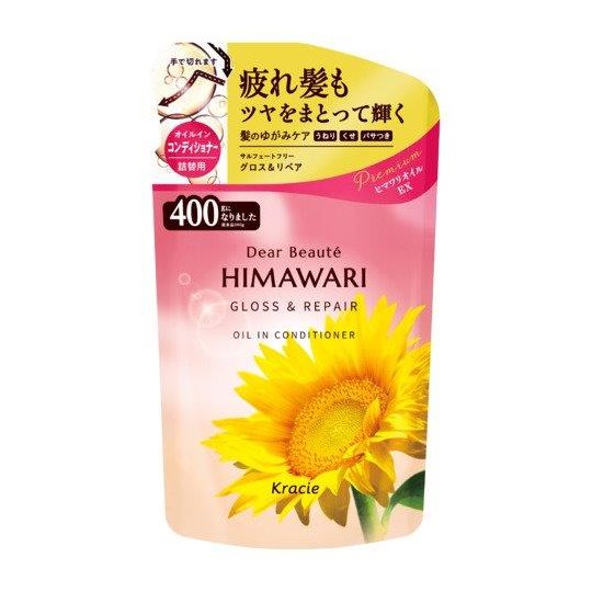 ディアボーテ　オイルインコンディショナー（グロス＆リペア）　詰替用