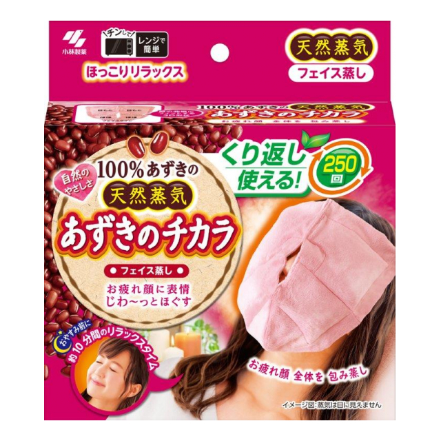 【欠品中】あずきのチカラ フェイス蒸し