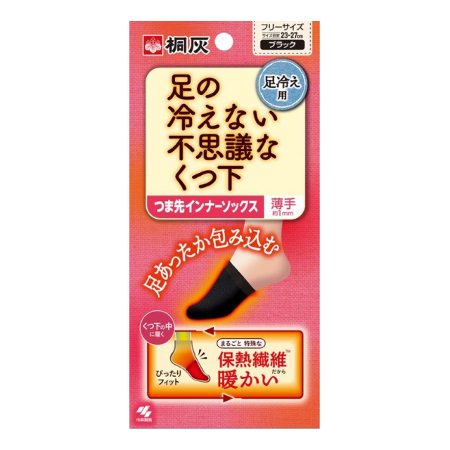 足の冷えない不思議な靴下つま先インナーソックス