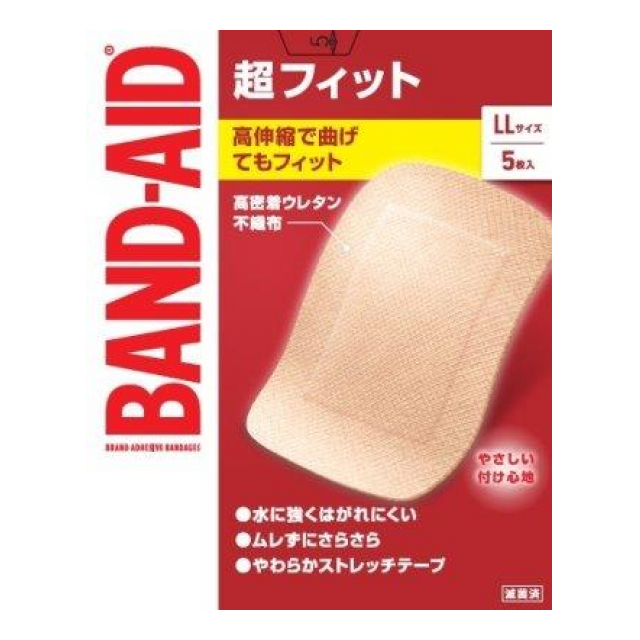 【一般医療機器】バンドエイド　超フィット　ＬＬサイズ　５枚入