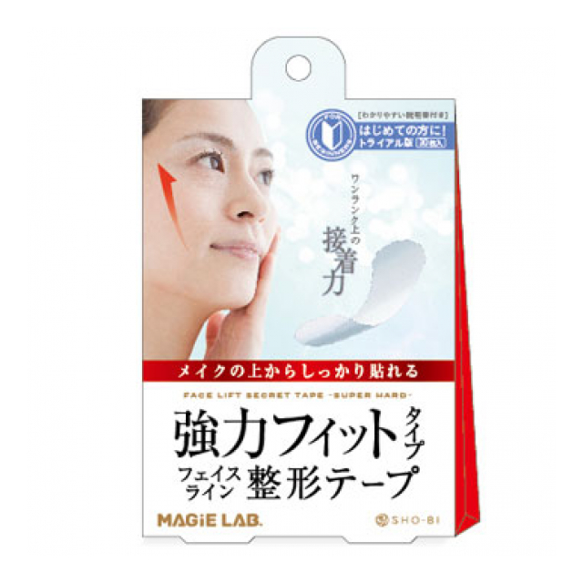 フェイスライン 整形テープ 強力タイプ トライアル版