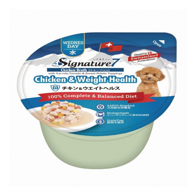 シグネチャー7 チキン＆ウエイトヘルス　（水）　８０ｇ S7D-B3