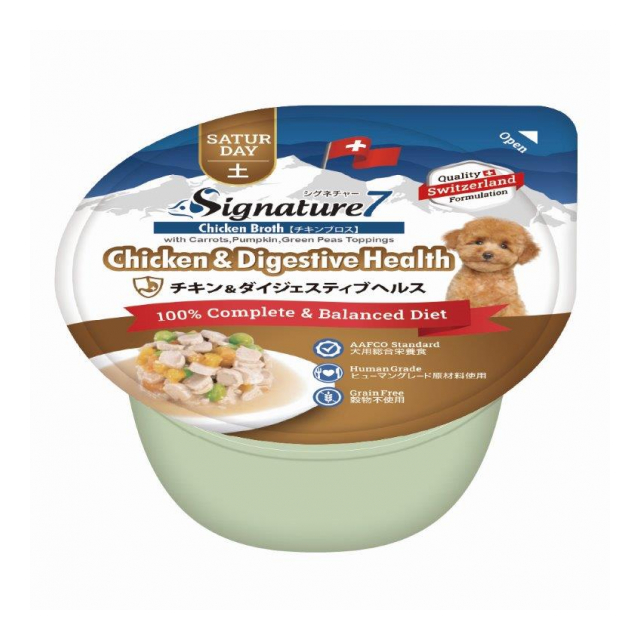 シグネチャー7 チキン＆ダイジェスティブヘルス　（土）　８０ｇ S7D-B6