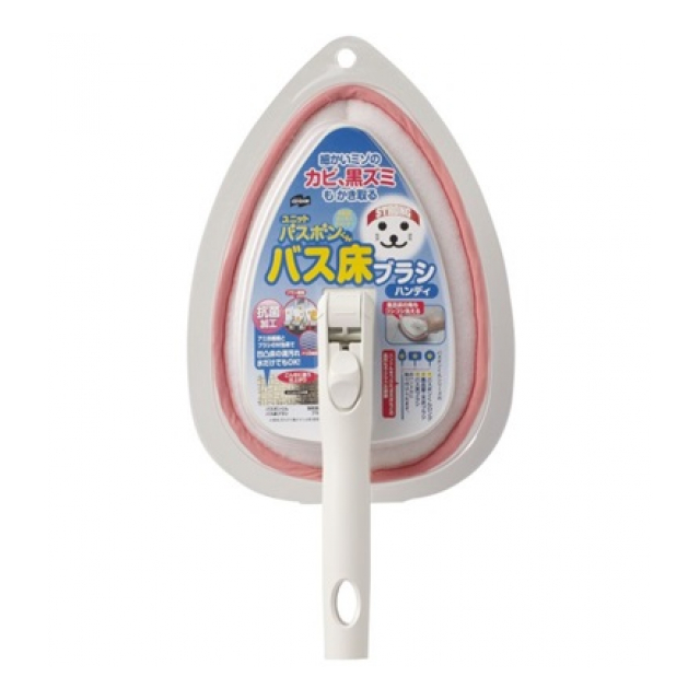 ユニットバスボンくん抗菌　バス床ブラシハンディ　ピンク