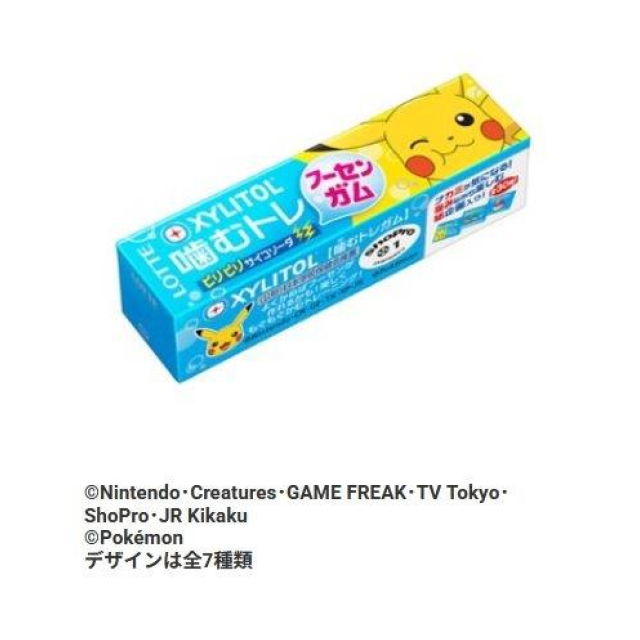 ロッテ　キシリトールガム　噛むトレ　ビリビリサイコソーダ 9枚入