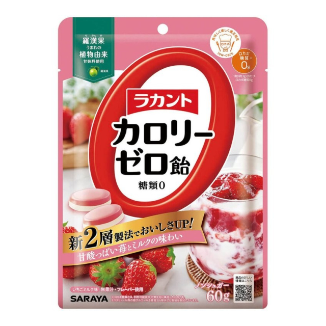 ラカント　カロリーゼロ飴　いちごミルク味 60g