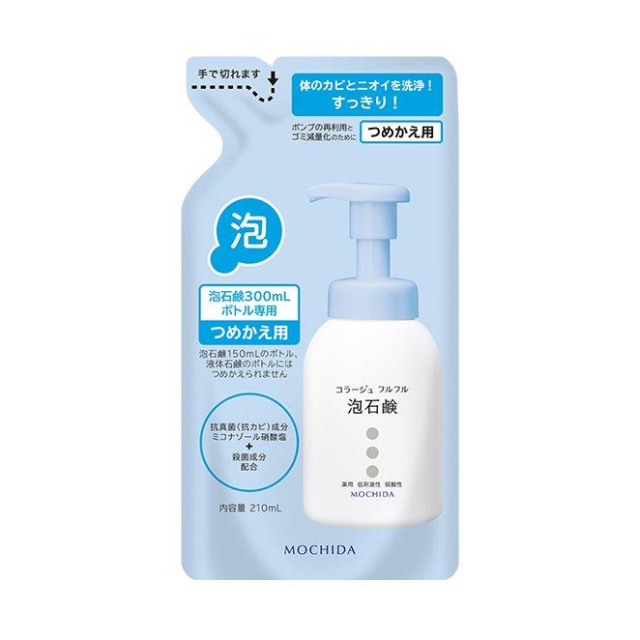 【医薬部外品】コラージュフルフル泡石鹸（つめかえ用） 210ml