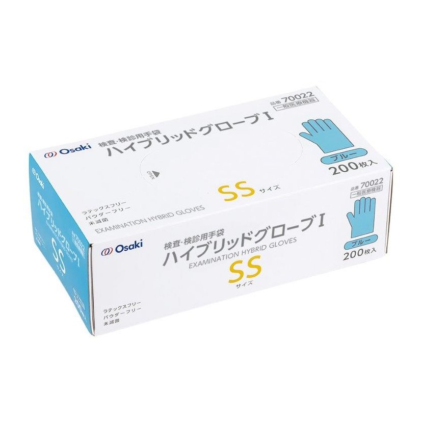 【一般医療機器】ハイブリッドグローブＩ　ＳＳ　ブルー　２００枚入