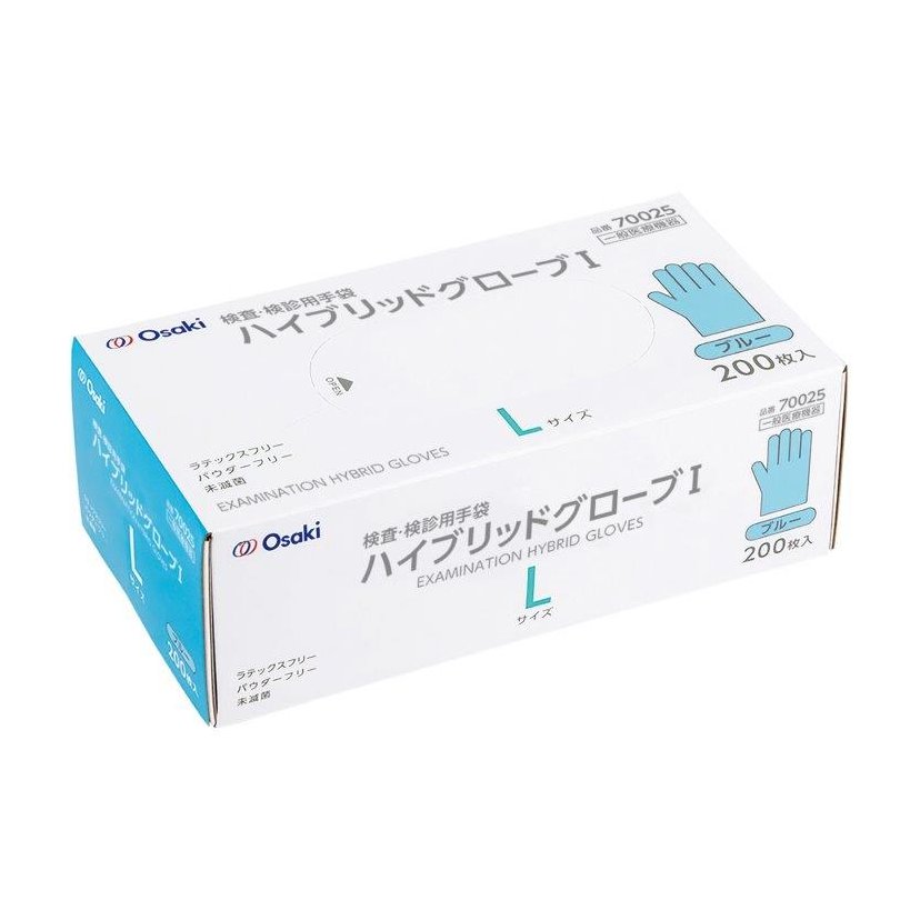 【一般医療機器】ハイブリッドグローブＩ　Ｌ　ブルー　２００枚入