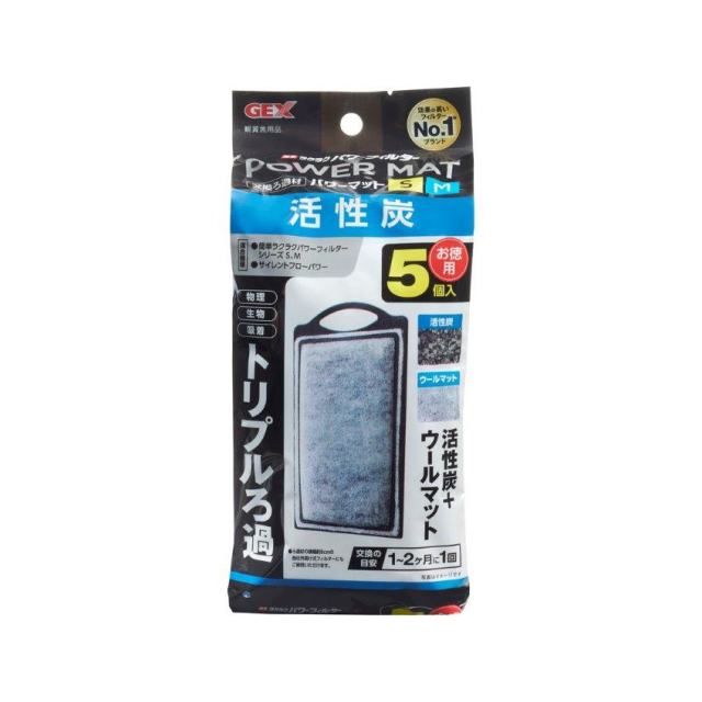 GEX　活性炭パワーマットＳＭ５個入