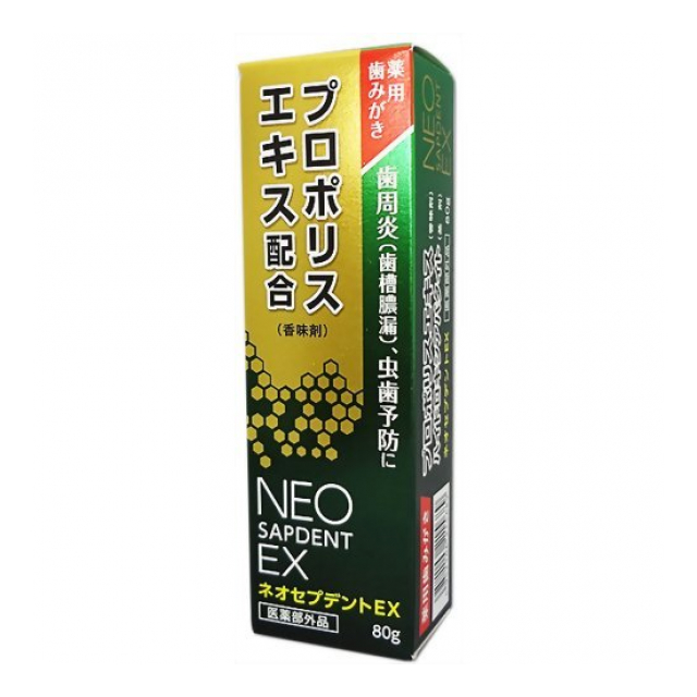 ネオセプデントEX 80g