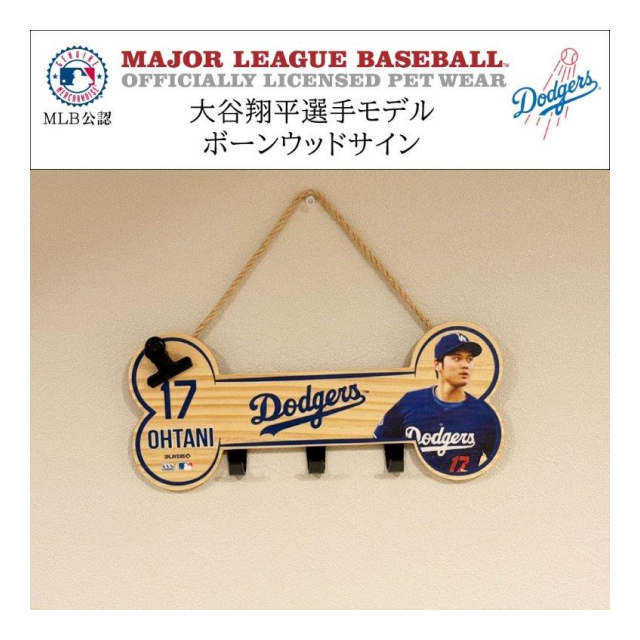 MLB公式　ドジャース 大谷　ボーン ウッドサイン　SHO-3732A