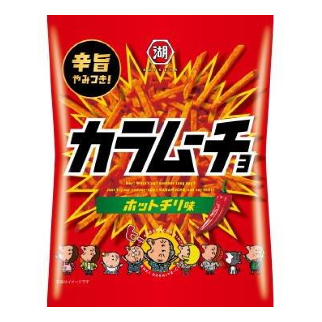 湖池屋　スティックカラムーチョ　ホットチリ味 55g