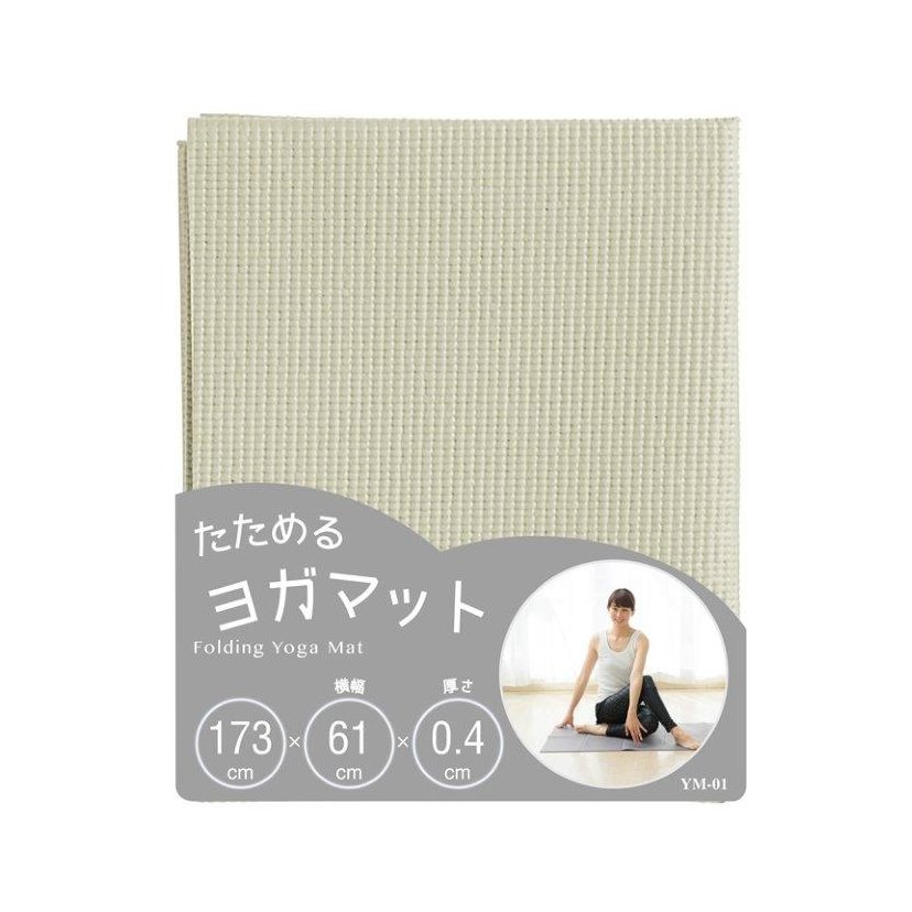 toneたためるヨガマット ライトグレー YM-01 【ストレッチ】