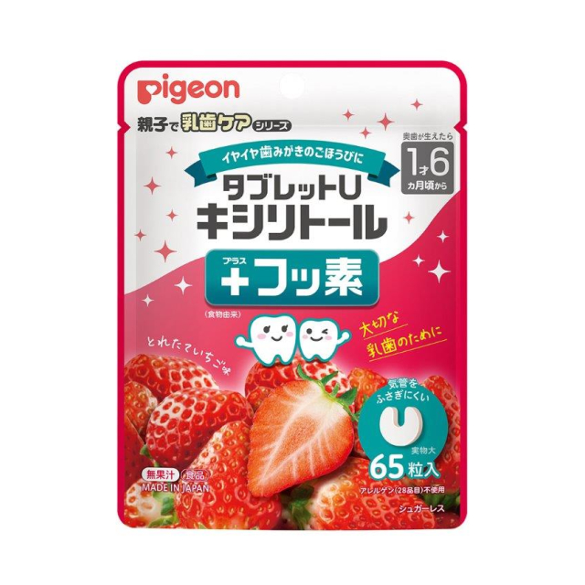 ピジョン　タブレットU キシリトール＋フッ素　とれたていちご味 65粒入 【オーラルケア 口腔清涼・消臭剤 ブレスケア】