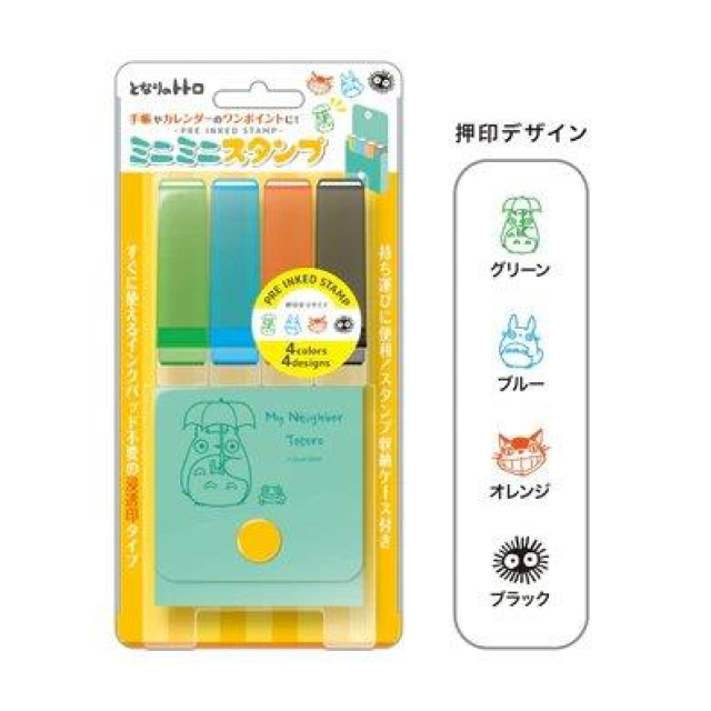 ミニミニスタンプ となりのトトロ グリーン MI4-015 - 株式会社新日本