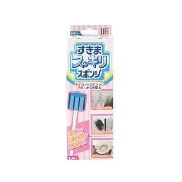 ライフ すきまスッキリスポンジ10本