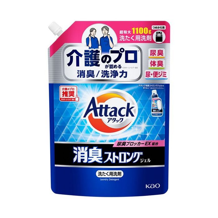 アタック消臭ストロングジェル　つめかえ用 1100g