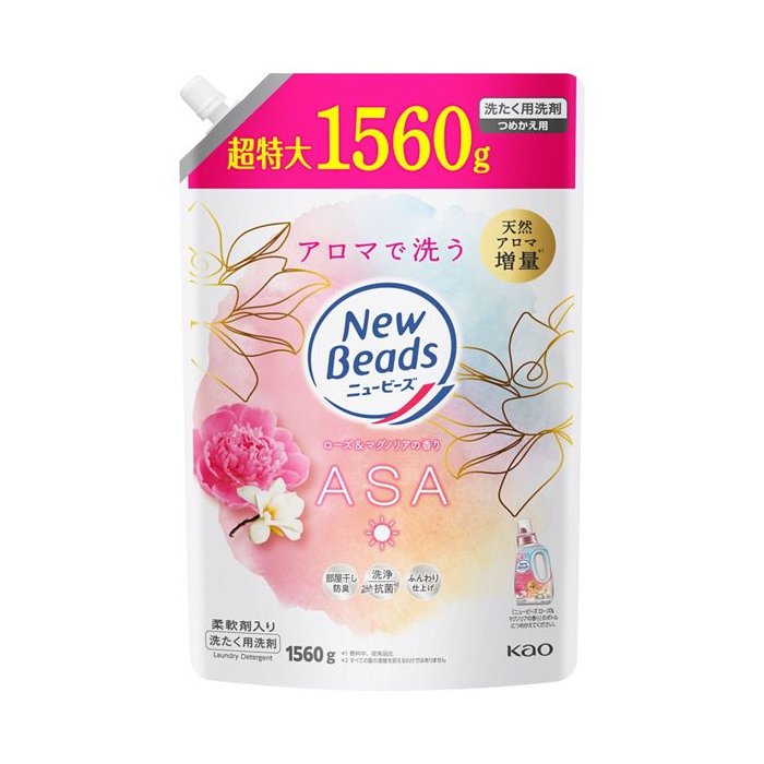 ニュービーズ　ローズ＆マグノリアの香り　つめかえ用 1560g 【New Beads 洗濯用洗剤 弱酸性 アロマ】