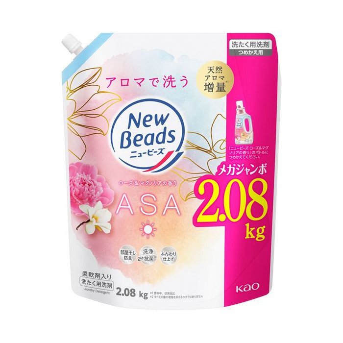 ニュービーズ　ローズ＆マグノリアの香り　つめかえ用 2080g 【New Beads 洗濯用洗剤 弱酸性 アロマ】