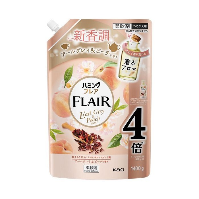 ハミングフレア　アールグレイ＆ピーチ　スパウトパウチ 1400g 【柔軟剤 洗濯】
