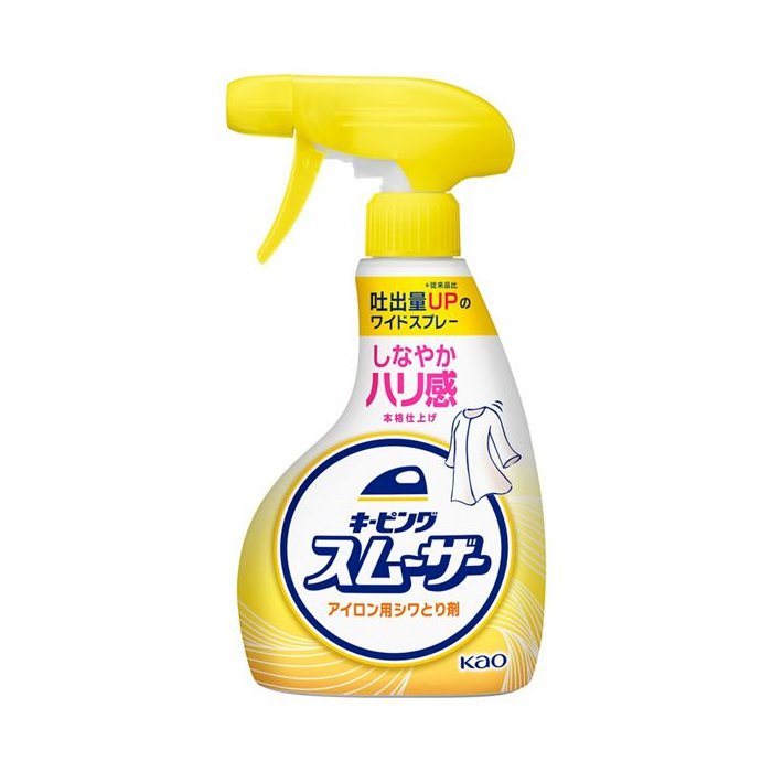 キーピング　スムーザーアイロン用しわとり剤　本体 350ml